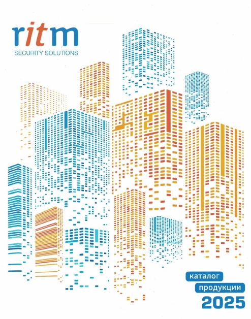 Каталог оборудования RITM