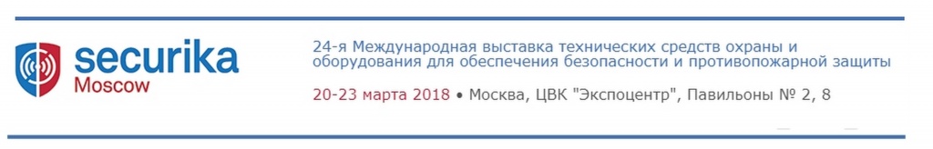 Внимание! Приглашаем посетить 20-23 марта международную выставку MIPS 2018!