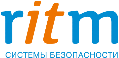 ritm — системы безопасности